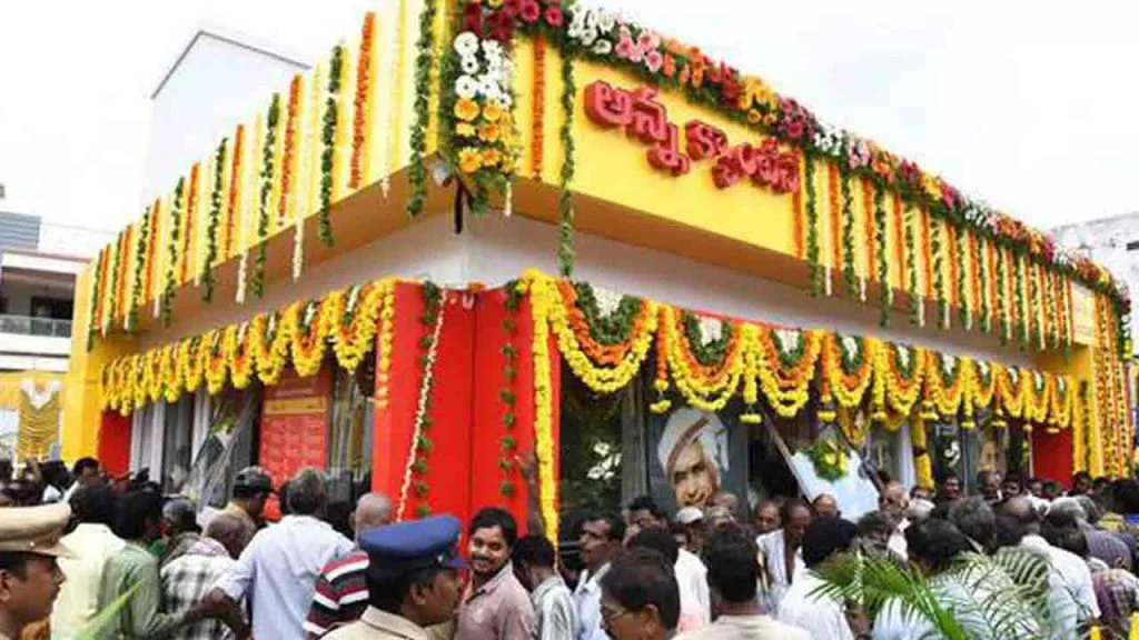 Anna Canteens: ఏపీ ప్రజలకు గుడ్‌న్యూస్.. రేపు మరో 75 అన్న క్యాంటీన్లు ప్రారంభం