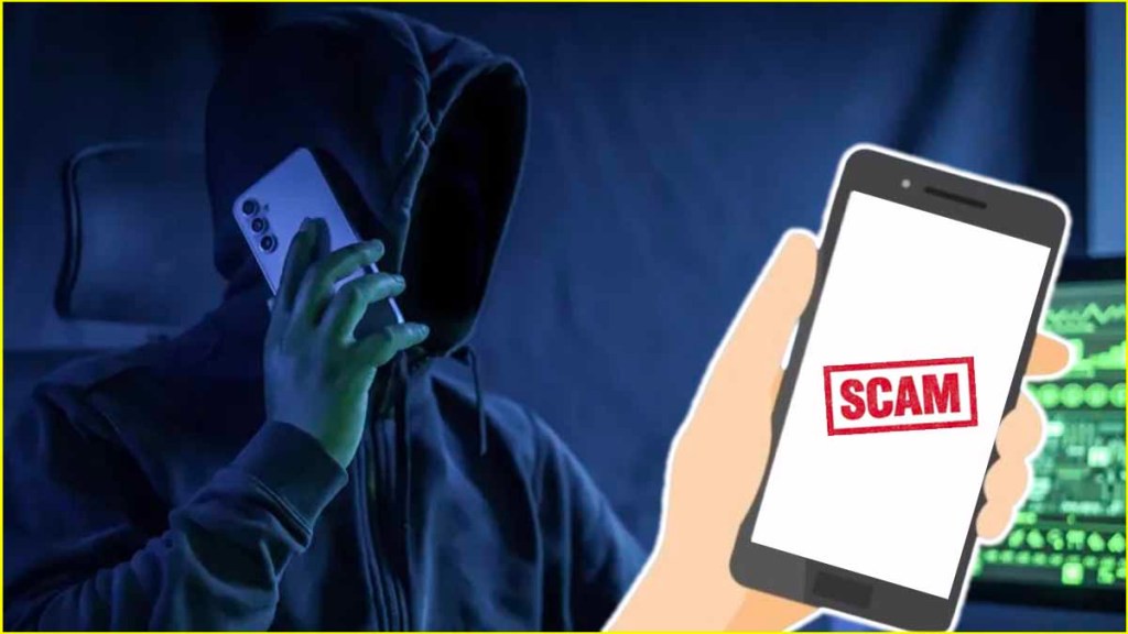 Call Merging Scam: OTP बिना बैंक खाते से चोरी हो जाएगा पैसा! जानिए इस स्कैम से कैसे रहे सेफ?