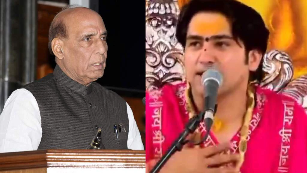 '.कोई हमें ही उड़ा देगा', रक्षा मंत्री को आचार्य धीरेंद्र शास्त्री की सलाह, बोले- हमसे लो मदद