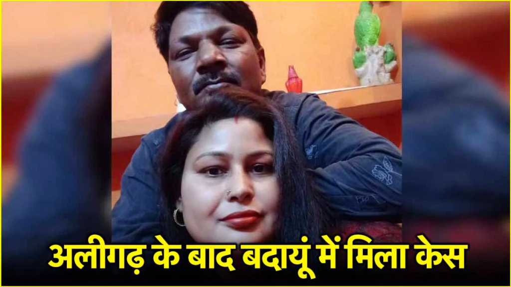 समधी-समधन की लव स्टोरी सास-दामाद से कितनी अलग, 4 बच्चों की मां का बेटी के ससुर पर कैसे आया दिल?