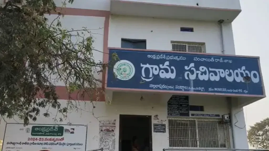 AP Crime: ఆత్మహత్యకు పాల్పడ్డ గ్రామ సచివాలయ ఉద్యోగి