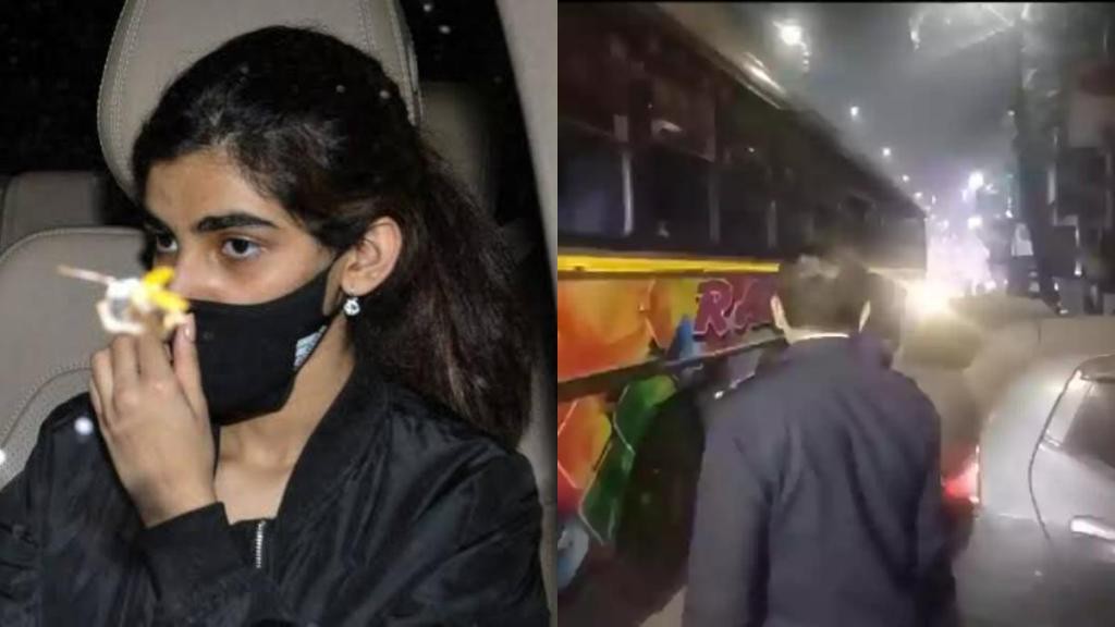 सौरव गांगुली की बेटी का कार एक्सीडेंट, बस ने मारी टक्कर, बाल-बाल बचीं सनाˎ “ • ˌ सौरव गांगुली की बेटी का कार एक्सीडेंट, बस ने मारी टक्कर, बाल-बाल बचीं सनाˎ “ • ˌ