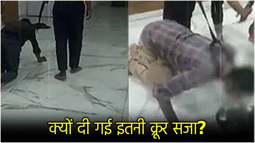 गले में कुत्ते का पट्टा, फर्श पर रेंगना, घसीटना.केरल में कर्मियों को क्रूर-अपमानजनक सजा मामले में आया नया मोड़
