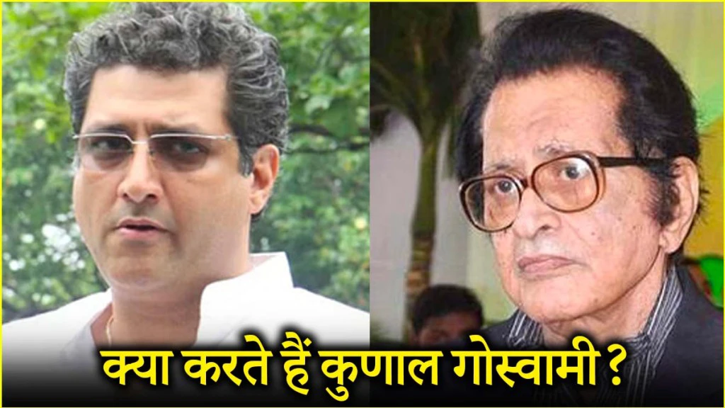 मनोज कुमार के बेटे का बिजनेस क्या, फिल्मों के बाद कमाई का सोर्स?