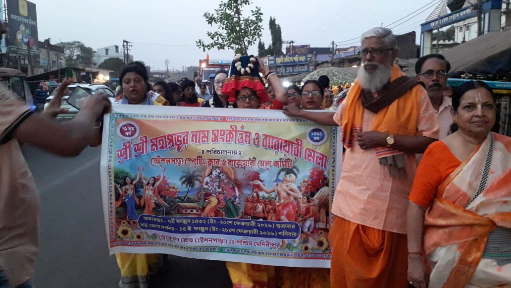চন্দ্রকোনারোডে বর্ণাঢ্য শোভাযাত্রায় শুরু সাতদিনের হরিনাম সংকীর্তন ও মেলা