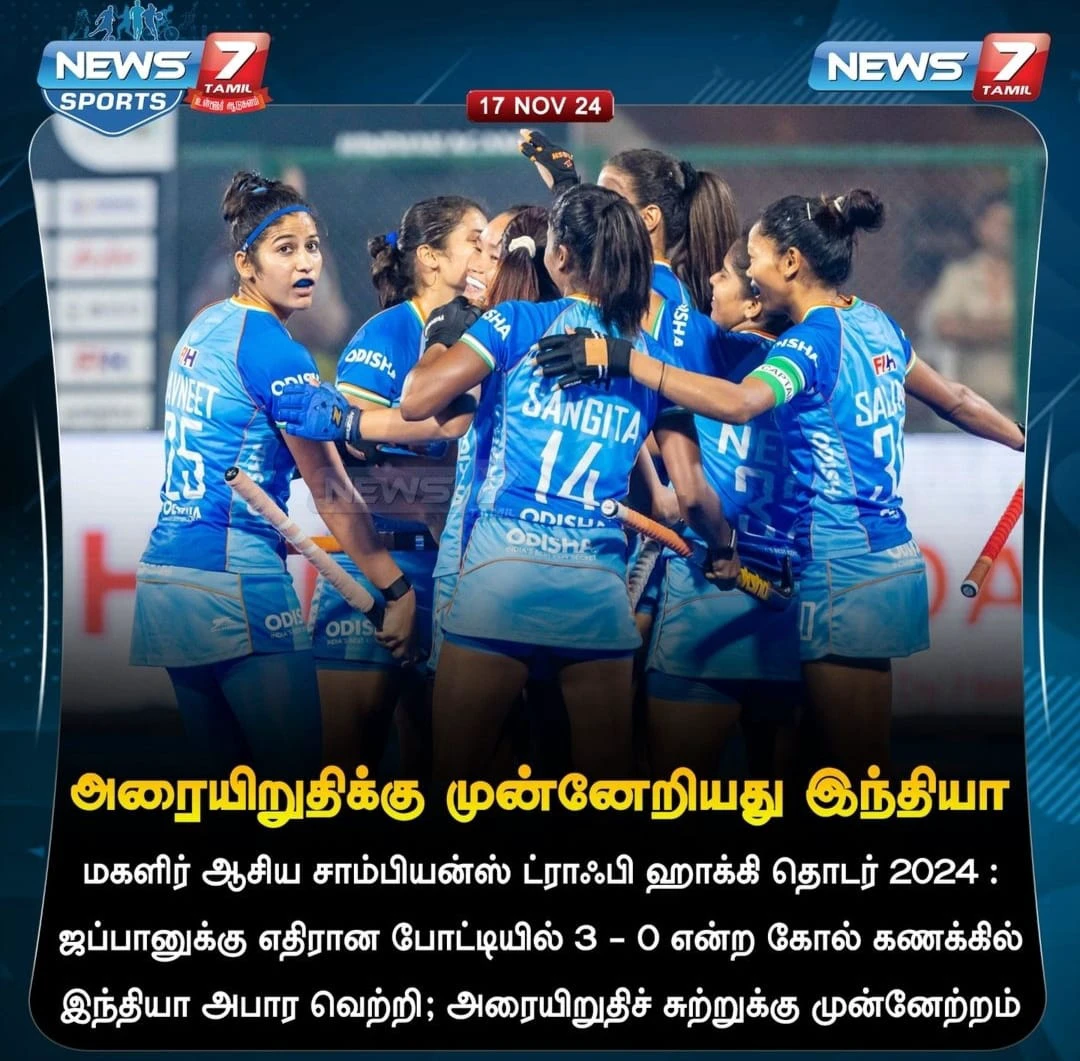 விளையாட்டு செய்திகள்-  70d1623da5371151d16584b4f70898773b7912ba85be5e4442e1357b1beee50d