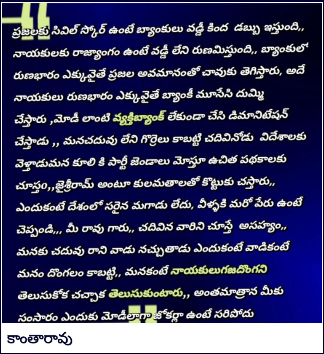 🎵ఎమోషనల్ లిరికల్ వీడియో స్టేటస్ - ShareChat