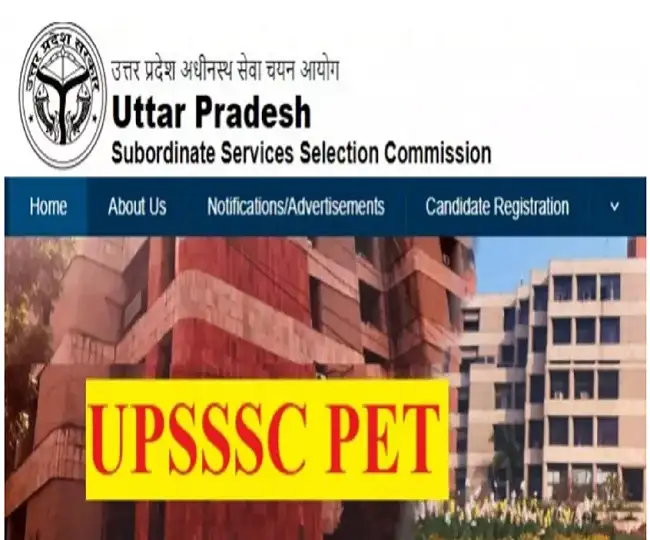 UPSSSC PET 2025