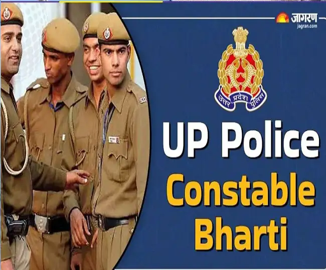 UP Police Constable Vacancy UP Police Constable Vacancy
