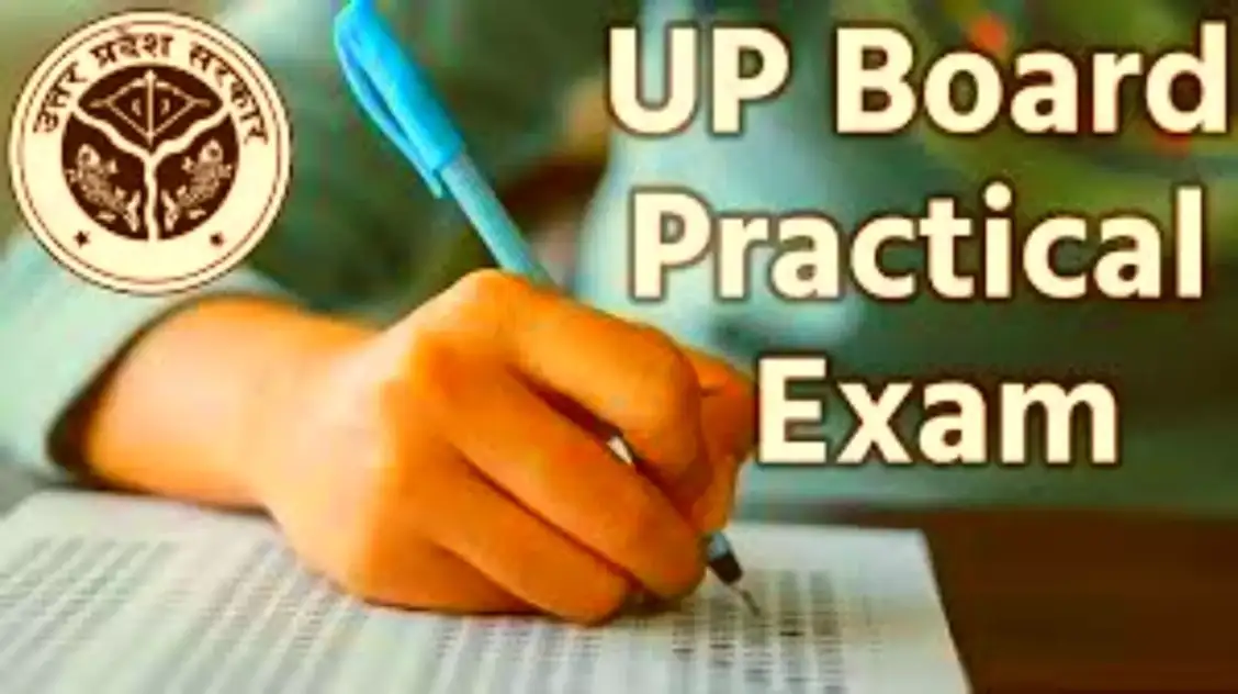 UP Board Practical Exam 2025