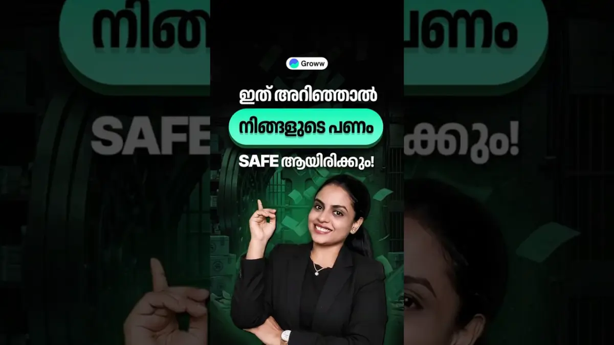 🗞 ട്രെൻഡിങ് അപ്ഡേറ്റ്സ് - ShareChat