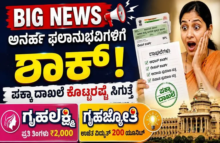 ಶಿಕ್ಷಣವೇ ಬೆಳಕು, ಶ್ರೀ ಮಂಜುನಾಥ ನವೋದಯ ತರಬೇತಿ ಕೇಂದ್ರ, ಸಿದ್ದೇಶ್ವರ ಕಾಲೇಜು, ಅರಸೀಕೆರೆ. 🌄📖🏠 - ShareChat