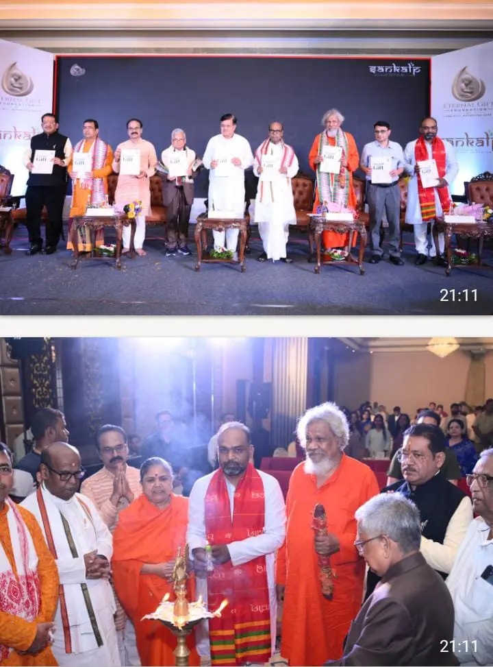 Dailyhunt · Janaseva News