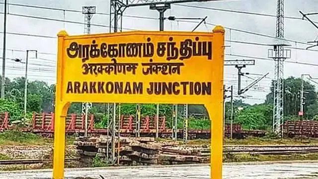 சென்னையின் எல்லைக்குள் இணையும் புதிய மாவட்டம்...!! அரக்கோணம் மக்களுக்கு மாறப்போகும் தலைஎழுத்து!
