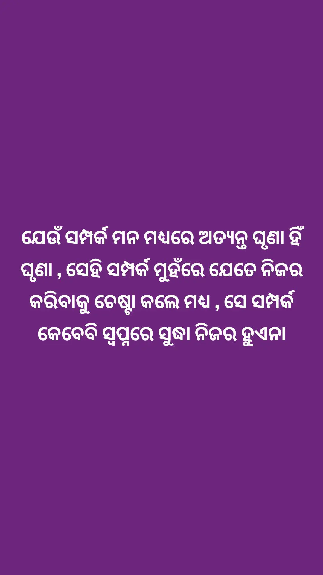 ଶବକା ସାଥ, ଶବକା ବିକାଶ,ଶବକା ବିଶ୍ଵାସ - ShareChat
