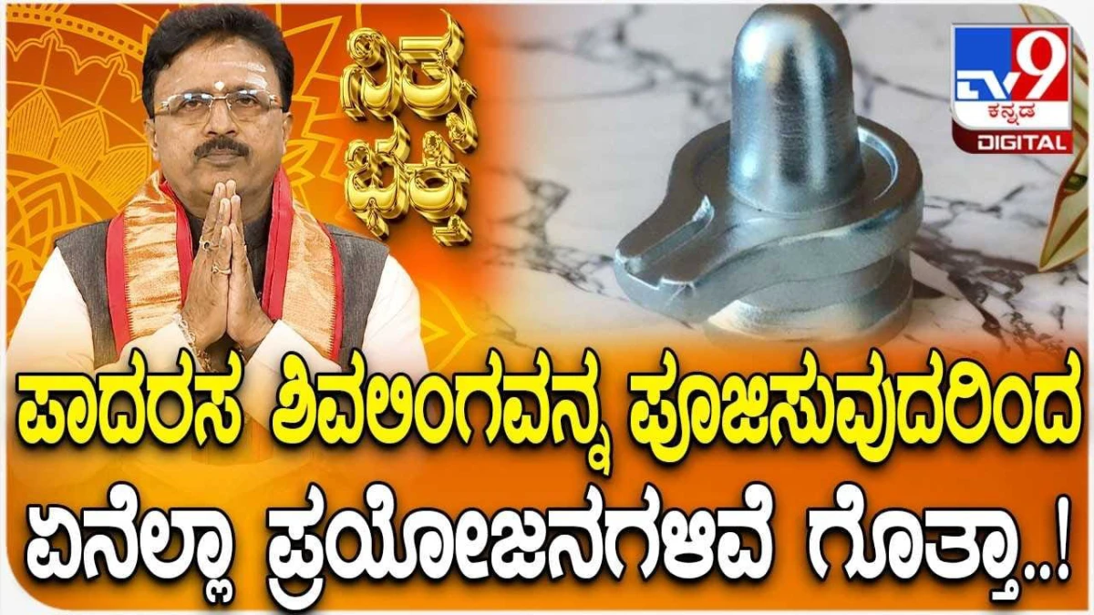 🙏🙏ಭಕ್ತಿ ಸ್ಟೇಟಸ್ 🙏🙏 - ShareChat