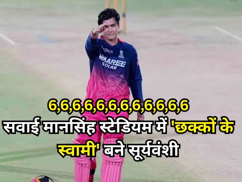 🏏 क्रिकेट अपडेट 🏆 - ShareChat