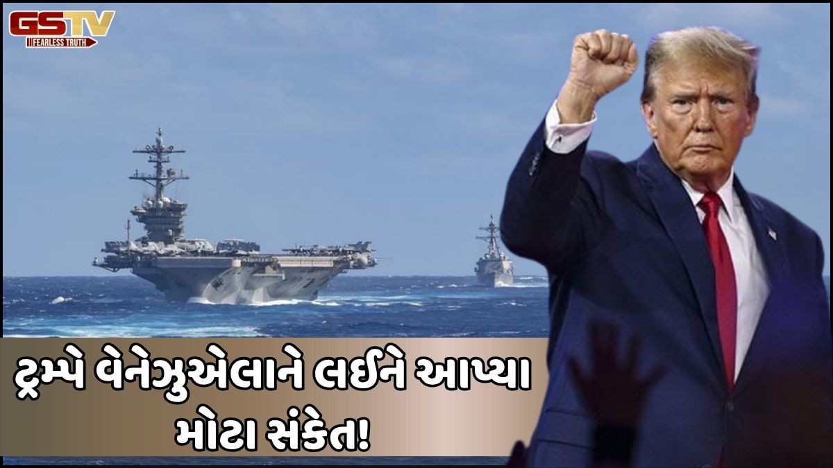 📢16 નવેમ્બરની મુખ્ય હાઈલાઈટ્સ🆕 - ShareChat