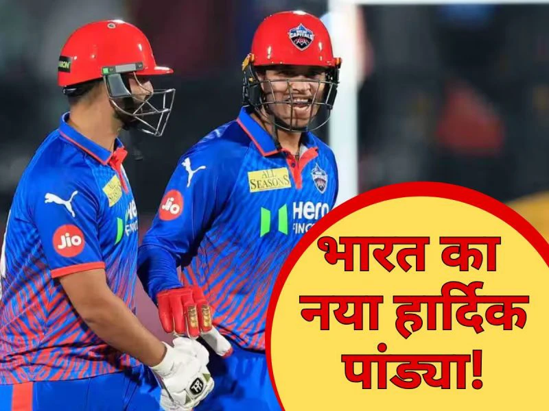 🏏T20 अपडेट 📰 - ShareChat