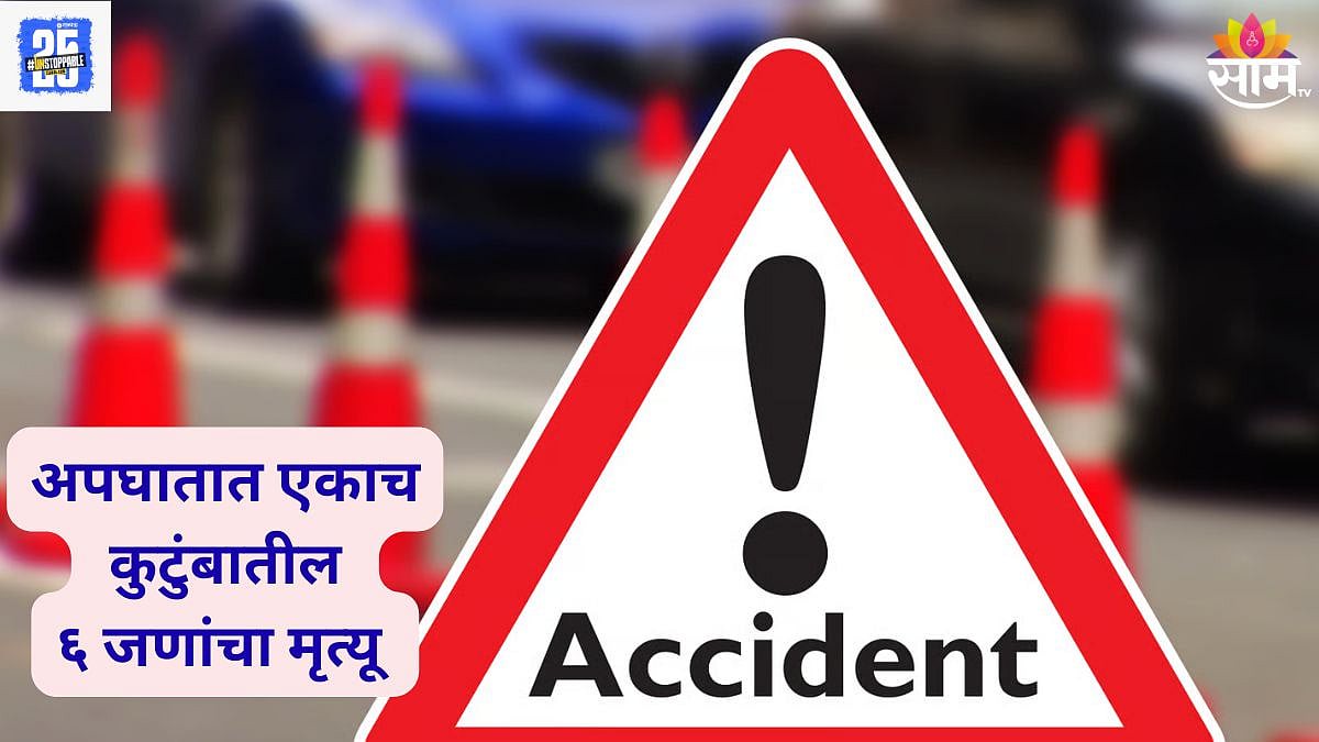 📢2 ऑक्टोबर अपडेट्स🔴 - ShareChat
