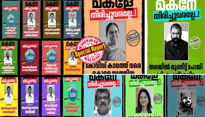 ജീവിതം - ShareChat