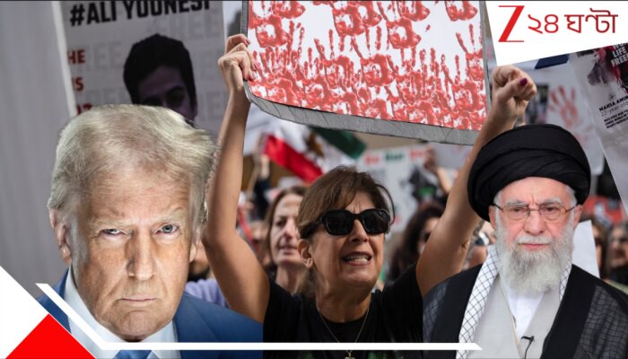 US Sanctions On Iran: বিগ ব্রেকিং! ইরানকে ‘ব্যান’ করল আমেরিকা! এবার খামেইনির টুঁটি টিপে ধরলেন রুদ্রমূর্তি ট্রাম্প!