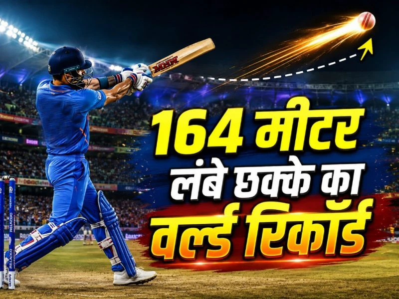 🏏T20 अपडेट 📰 - ShareChat