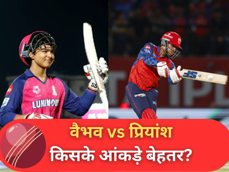 🏆TataIPL2026 - ShareChat