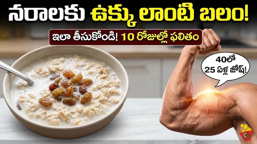 🩺ఆరోగ్య జాగ్రత్తలు - ShareChat