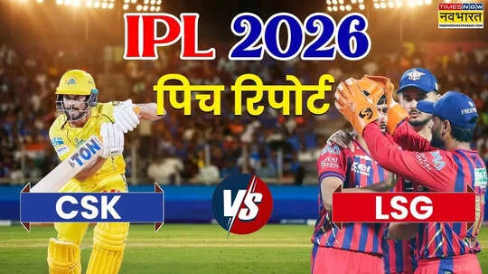 🏏T20 अपडेट 📰 - ShareChat