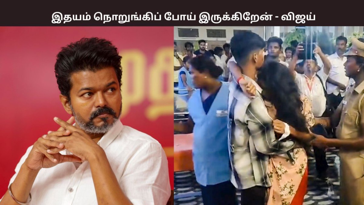 தமிழ் மன்றம் - ShareChat