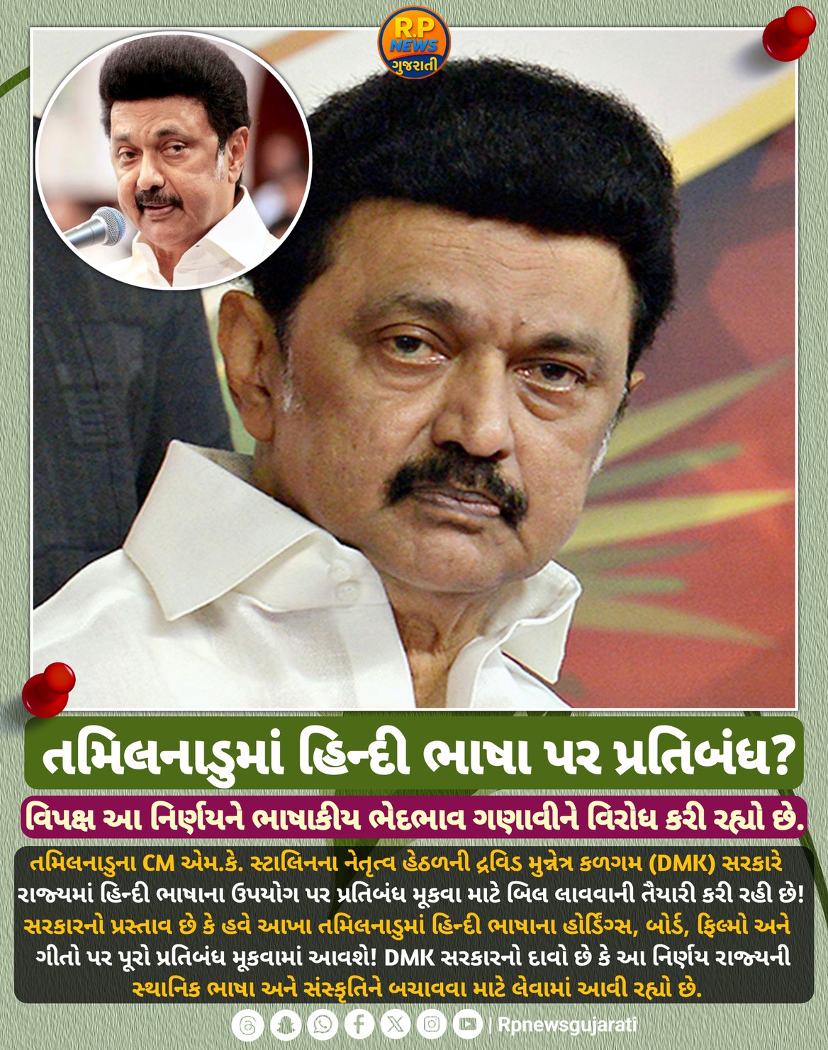 🎬 બોલીવુડ લેટેસ્ટ અપડેટ્સ - ShareChat
