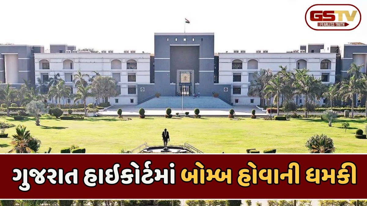 👇વર્તમાન માહિતી🤔 - ShareChat