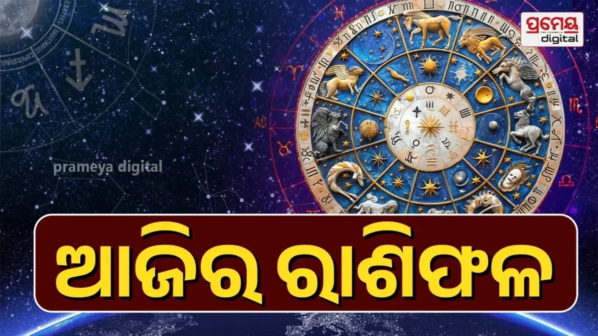 🎶ବାସ୍ତୁ ମନ୍ତ୍ର🌟 - ShareChat