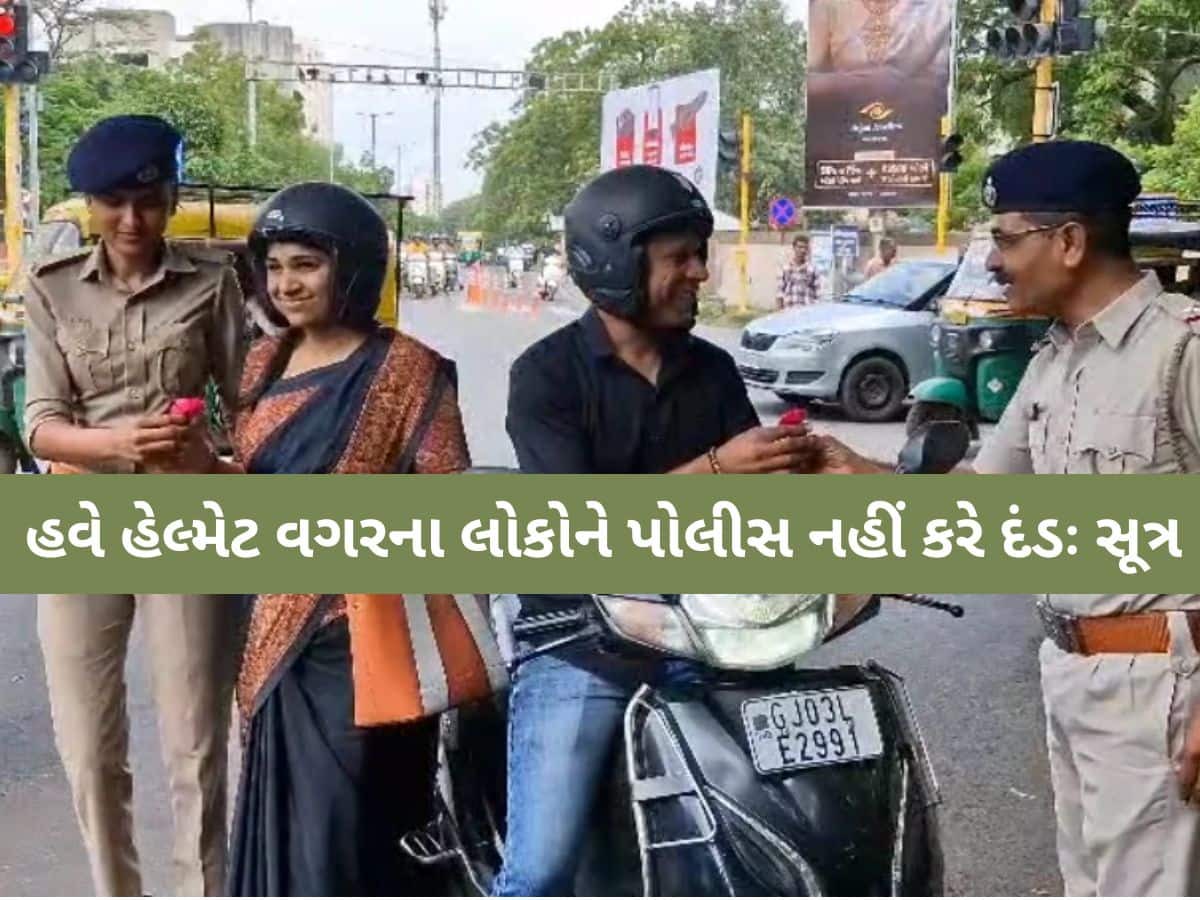 👇વર્તમાન માહિતી🤔 - ShareChat