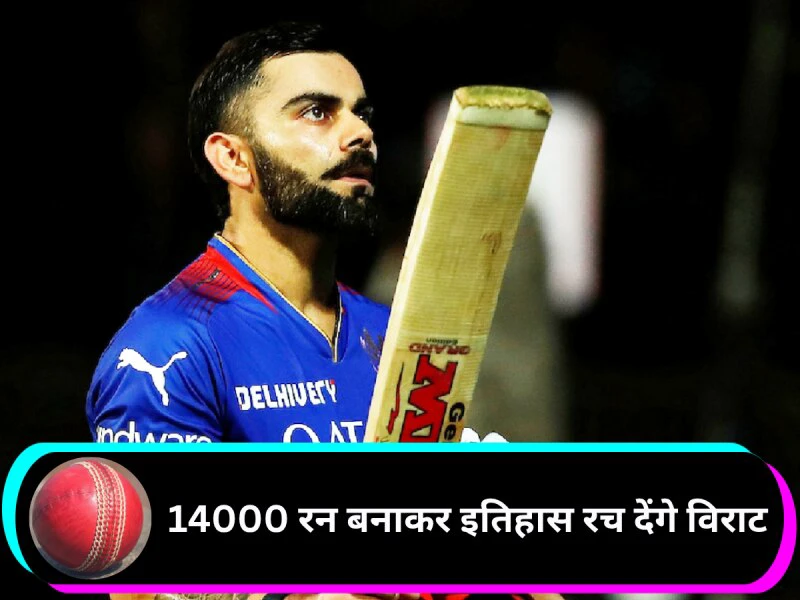 🏏 क्रिकेट अपडेट 🏆 - ShareChat