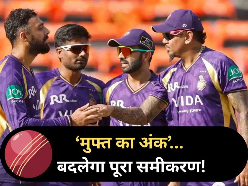 🏏 क्रिकेट अपडेट 🏆 - ShareChat