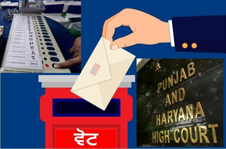 PUNJAB ਦੀਆਂ ਸਥਾਨਕ ਚੋਣਾਂ 'ਚ EVMs ਕਿਉਂ ਨਹੀਂ | Dailyhunt