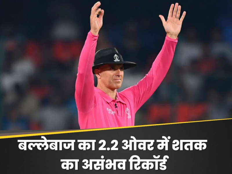 🏏T20 अपडेट 📰 - ShareChat