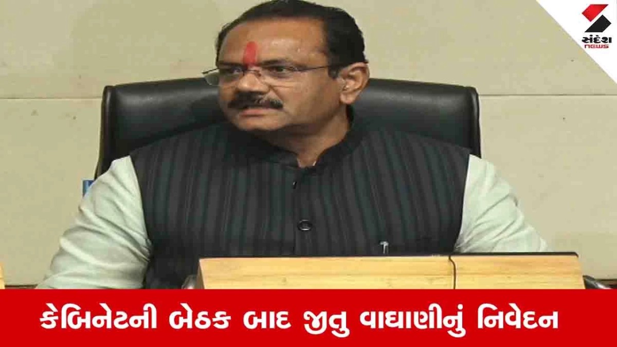 👇વર્તમાન માહિતી🤔 - ShareChat