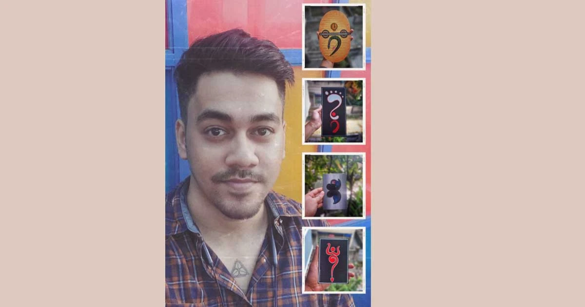 Artist Kaanha - Suvrangsu Chakraborty