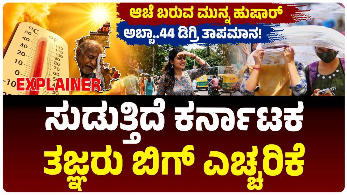 ಶಿಕ್ಷಣವೇ ಬೆಳಕು, ಶ್ರೀ ಮಂಜುನಾಥ ನವೋದಯ ತರಬೇತಿ ಕೇಂದ್ರ, ಸಿದ್ದೇಶ್ವರ ಕಾಲೇಜು, ಅರಸೀಕೆರೆ. 🌄📖🏠 - ShareChat