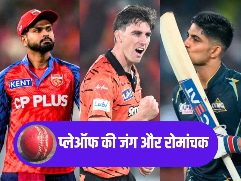 🏏 क्रिकेट अपडेट 🏆 - ShareChat