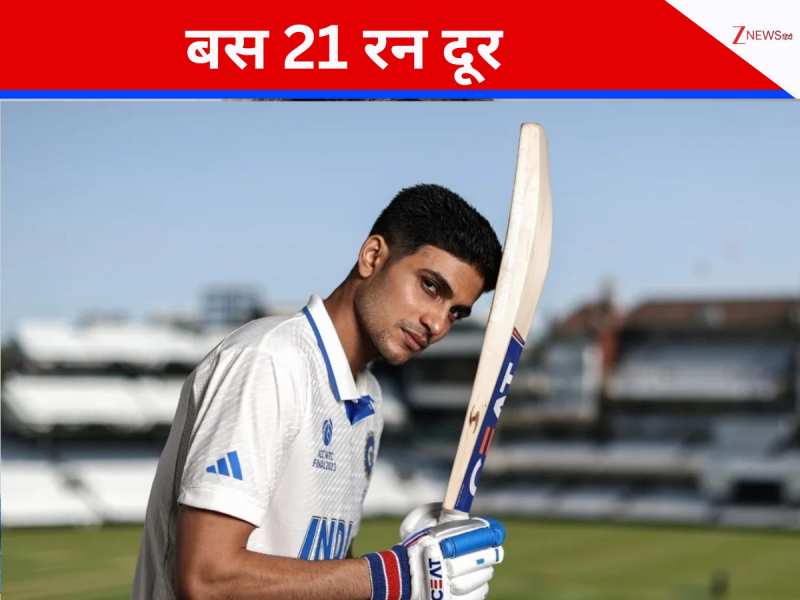 😎 शुभमन गिल🏏 - ShareChat