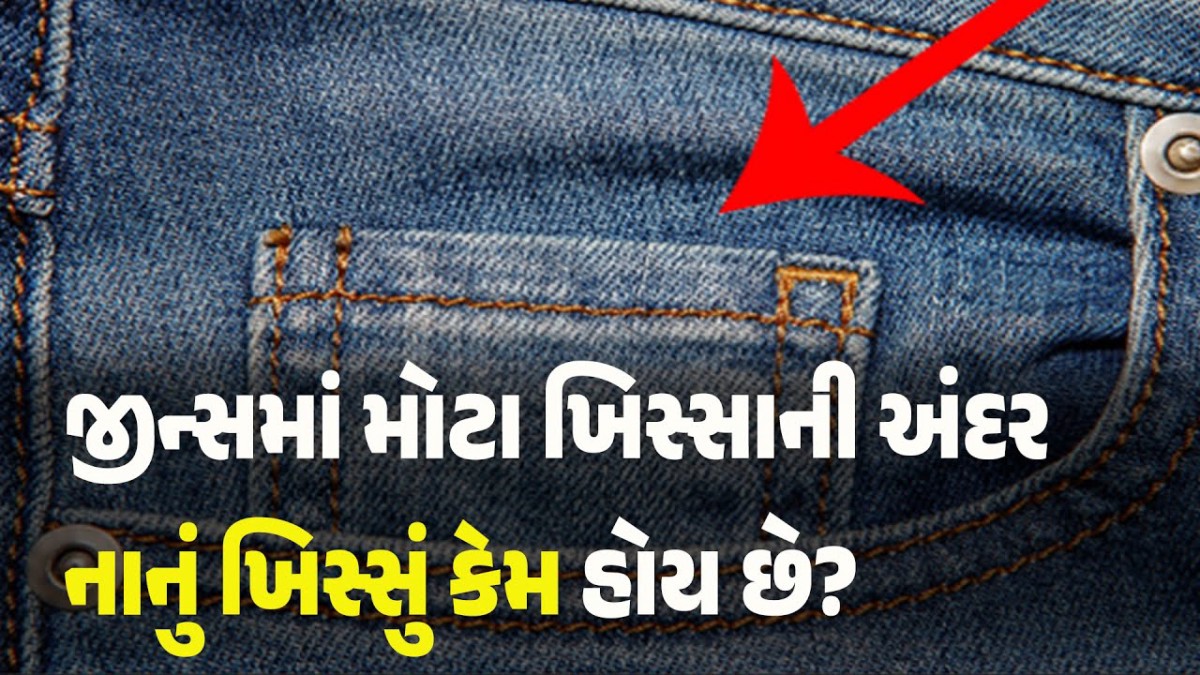 👇વર્તમાન માહિતી🤔 - ShareChat