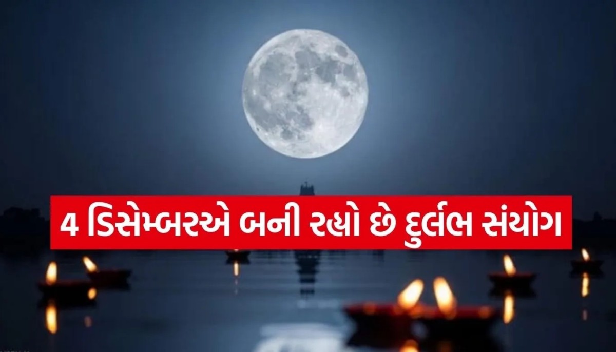 👇વર્તમાન માહિતી🤔 - ShareChat