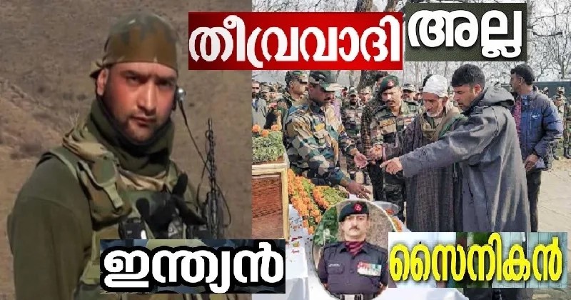 trending - ShareChat