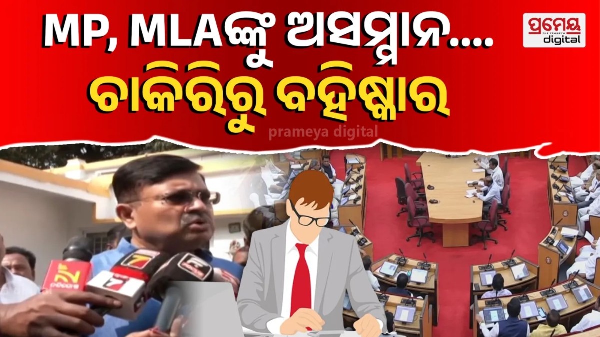 🗞ଓଡ଼ିଶା ଅପଡେଟ📺 - ShareChat