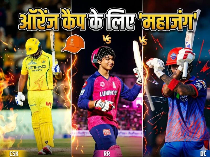 🏏T20 अपडेट 📰 - ShareChat