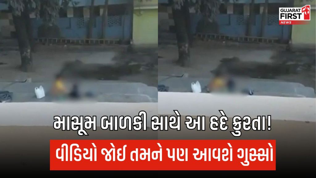 👇વર્તમાન માહિતી🤔 - ShareChat